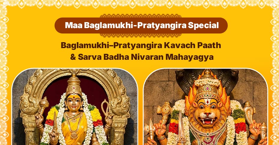 Amavasya Special Baglamukhi-Pratyangira Kavach Paath & Sarva Badha Nivaran Mahayagya