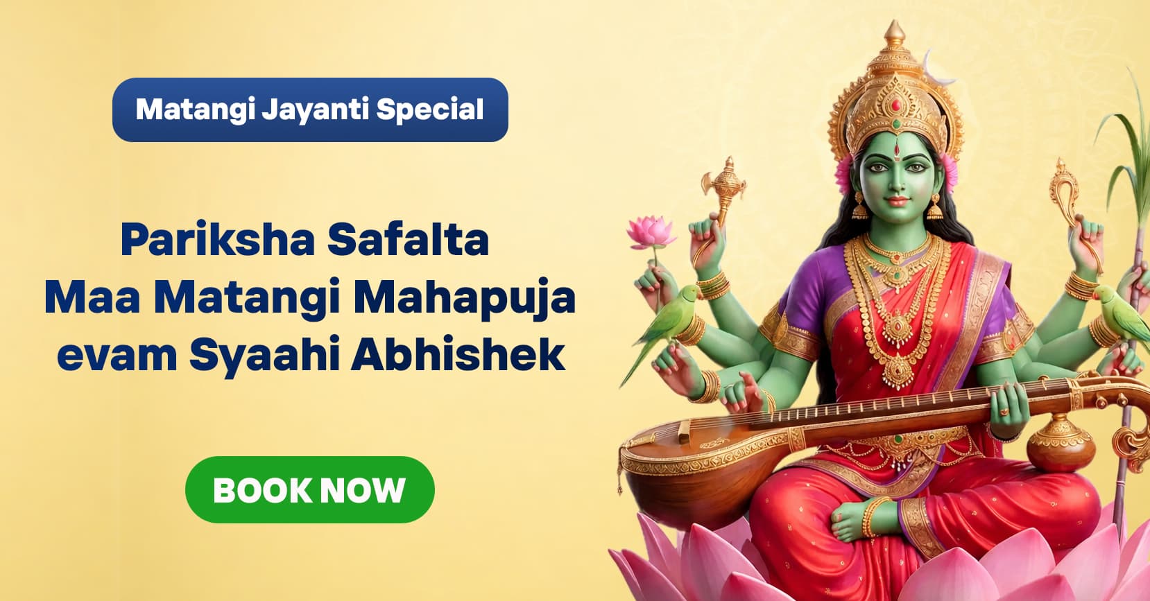 Pariksha Safalta Maa Matangi Puja evam Syaahi Abhishek