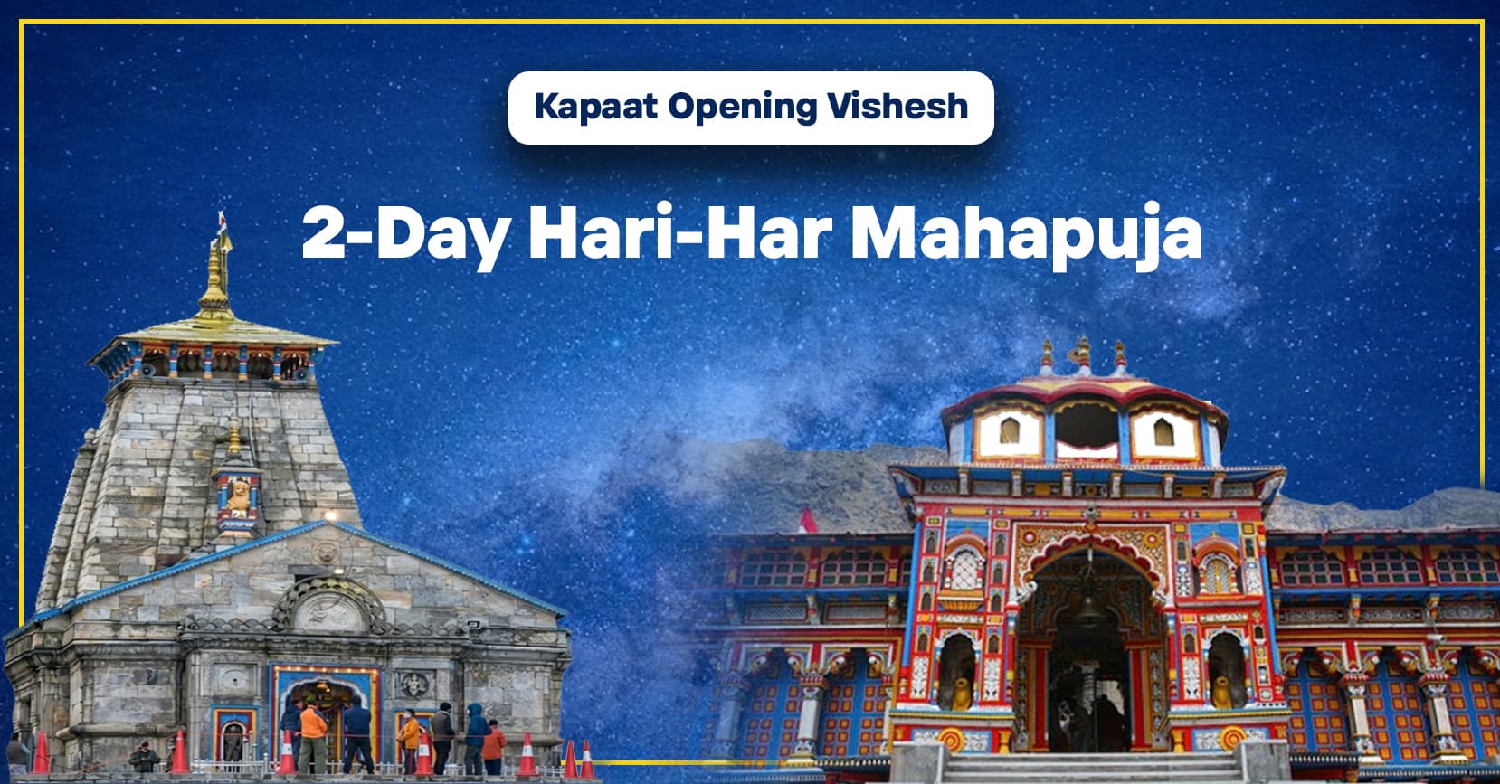 Kapaat Opening Vishesh 2-Day Hari-Har Mahapuja