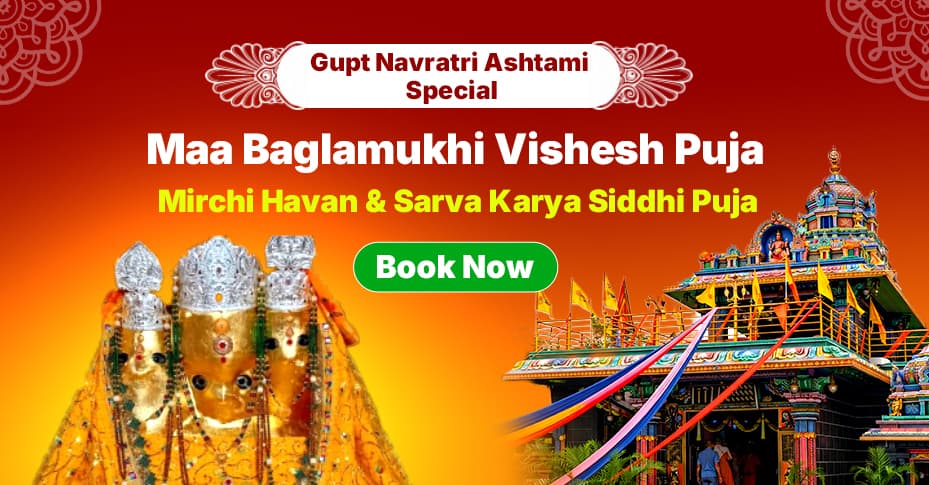 Maa Baglamukhi Mirchi Havan and Sarva Karya Siddhi Puja